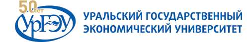 УРГЭУ